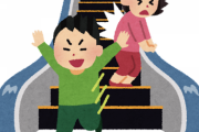 【疑問】なぜお前らは頑なにエスカレーターを歩くのか？