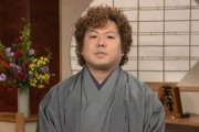 元プロ棋士・橋本崇載被告が裁判所で暴れて退廷を命じられるもキレて証言台を蹴り倒し手錠をつけられ退廷
