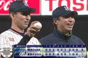 ヤクルトスワローズが3位という事実