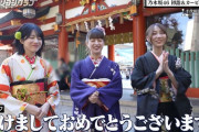 弓木奈於「モテる女でいたい」【東京パソコンクラブ】【乃木坂46】