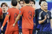 「国内リーグの強度が低すぎるからだ」日本戦後に中共代表選手が故障者続出の異常事態！ 同国のファンは唖然
