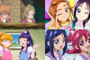 【プリキュア】の中の「百合キュア」いいよね・・・