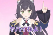 【画像】VTuberになりたい人のイメージと現実ｗｗｗｗｗｗ