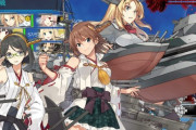 【艦これ】E6友軍は今月中はナシか・・・どうすべ