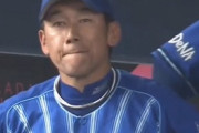 ＤｅＮＡ連敗発進に三浦監督「勝てないのは監督の責任。明日勝てるように」