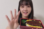 【STU48】ゆみりん、4割引きのウナギを食べる