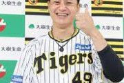 阪神・大竹耕太郎、月間ＭＶＰ受賞「本当にこのチームは居心地が良い」
