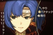 【FE】ファイアーエムブレムで純粋悪なキャラクターといえば