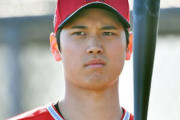 【画像あり】大谷翔平の伴侶を狙う「日米3人の女性」たち…2022年オフのFAで見込まれる “10年320億円” の行方は？
