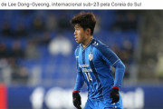 ポルトガルクラブが蔚山のイ・ドンギョン獲得を望む…クラブ側「オファーは事実、現在検討中」