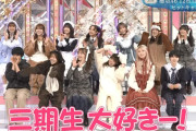 櫻坂46、改めて良いグループ【そこ曲がったら、櫻坂？】