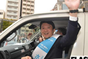 兵庫県知事選スタート「パワハラ＆おねだり報道」前知事候補出陣式に“斎藤ガールズ”殺到の“カオス”