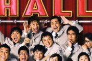 15年前のフジテレビ「15年後のお笑い界の中心にいる芸人はこいつらだ」