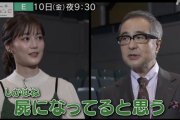 NHKで巨匠・松尾スズキの指名により生田絵梨花との対談番組が実現へ！！！