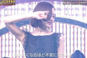 【乃木坂46】中田花奈、肌綺麗！