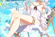 【FGO】9周年カレンちゃんイラスト！！　夏のカレンちゃんいいですね！！
