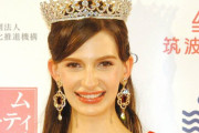 ミス日本不倫騒動、辞退直前に男のインスタに知人と思しき暴露が連投されてた