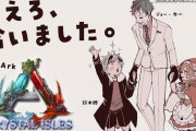 ARK参戦の力一、童田に介護される老人になりさがる