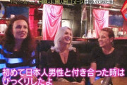 日本人「あ、現金でｼﾞｬﾗｼﾞｬﾗ、あ、ポイントカード」ﾓﾀﾓﾀ外国人「www」