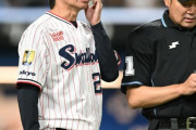 ヤクルトファン「自力5位消滅」で嘆き、中日が残り全勝で最下位に