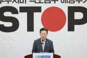李在明「尹政権は日本の環境犯罪を幇助した共同正犯」＝韓国の反応