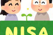 お前ら「NISSAやれ」友達「NISSAやれ」テレビ「NISSAやれ」国「NISSAやれ」←これ