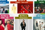【朗報】Juice=Juiceが8/12火ノンストップにスタジオ生出演！！小林幸子もいるよ！