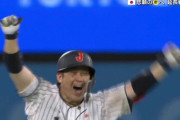 日本、甲斐が延長10回サヨナラタイムリー！！！準決勝は日韓戦！！！