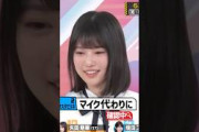 努力が垣間見られたみりねちゃん #増田三莉音 #乃木坂工事中 #乃木坂46