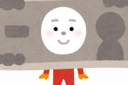 【懐かしい】今のゆとりさん、このお札を見たことがないｗｗｗｗｗ