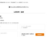 【06/15】モーニング娘。’26牧野真莉愛卒コン日本武道館・アンジュルム日本武道館、まだ完売してないｗｗｗ