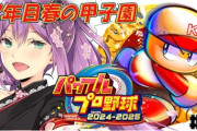 【にじさんじ】りつきんの栄冠、2年目で25勝してて草