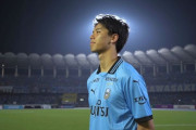 川崎フロンターレがDF高井幸大の英1部トッテナムへの完全移籍を発表　「これからは自分の夢を叶えるために頑張ってきます」