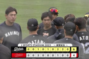 2月21日　広島４－６ロッテ　藤岡・茶谷らに適時打、藤原の決勝弾など打線が二桁安打と奮闘し勝利！
