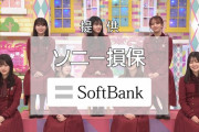 【乃木坂46】次回、波乱の新企画！！！