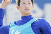 【中日】ドラフト１位・草加勝が右肘内側側副靭帯損傷