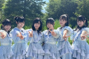 【STU48】『SPARK 2023 in YAMANAKAKO』の集合写真?