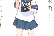 【艦これ】『写真撮るのは好きだけど撮られるのは苦手な磯波ちゃん』 他