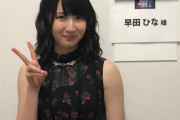 【朗報】女子高校生さん、お尻の発育が良すぎる