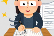 【悲報】”生成AI”を使用し芥川賞を受賞した小説、世間では認められなかった模様…