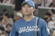 【速報】伊藤大海、初回ランナー許すも無失点スタート
