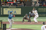 【巨人対日本ハム2回戦】巨人、３回に坂本のタイムリーツーベースで先制！！！！！