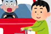 自転車乗りさん、軽自動車の突然の挙動に対応できず衝突してしまう