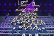 【乃木坂46】上海ライブの集合写真ｷﾀ━━━━━━(ﾟ∀ﾟ)━━━━━━ !!!!!