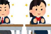 【悲報】公立中学校の実力テストの平均点、ガチでやばい・・・もうマジで終わりだろこの国