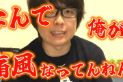 寺井一択さん、痛風になる