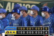 横浜DeNA、9回2死から起死回生の逆転劇！佐野同点打＆楠本決勝打、終盤の激闘制しヤクルトのマジック減らず