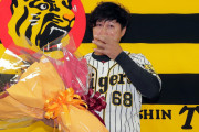 阪神・俊介が引退会見「悔いはありません」ファン、阪神園芸にも感謝