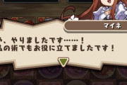 【パズドラ】 ソニアちゃん意外とお胸あるんだな。見直した