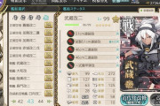 【艦これ】九周年任務って51cm連装砲貰っておけばいいんだよね？
